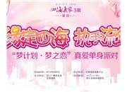 春節(jié)，讓戶外噴繪來宣傳您的店鋪