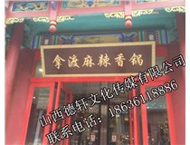 門頭裝飾、門頭設(shè)計(jì)案例展示