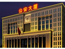 樓頂發(fā)光字的制作安裝方法步驟是什么呢？山西德軒做字廠為您解析