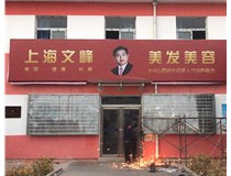 【德軒案例】山西現(xiàn)代經(jīng)貿(mào)技工學(xué)?！獰粝? /></a>
	          </div>
		        <div   id=