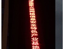 LED、樹(shù)脂發(fā)光字有什么區(qū)別呢?