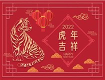 【山西徳軒文化傳媒有限公司?祝您新春快樂闔家幸?！? /></a>
	          </div>
		        <div   id=