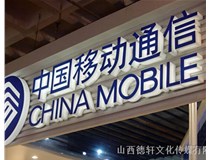 山西德軒傳媒公司為您解答，亞克力通體發(fā)光字的特點