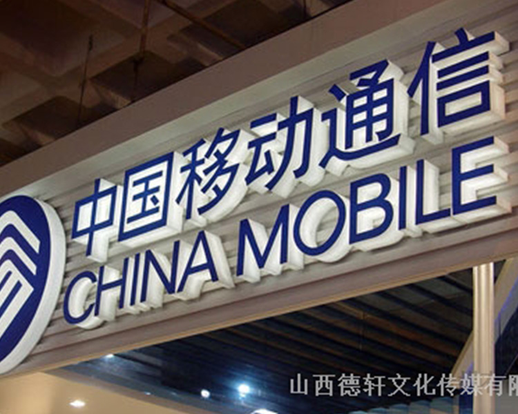 山西德軒傳媒咨詢，四大類制作沖孔發(fā)光字材料介紹